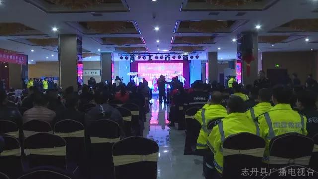 志丹雷霆应急救援队举行“不忘初心 牢记使命”建队两周年庆典
